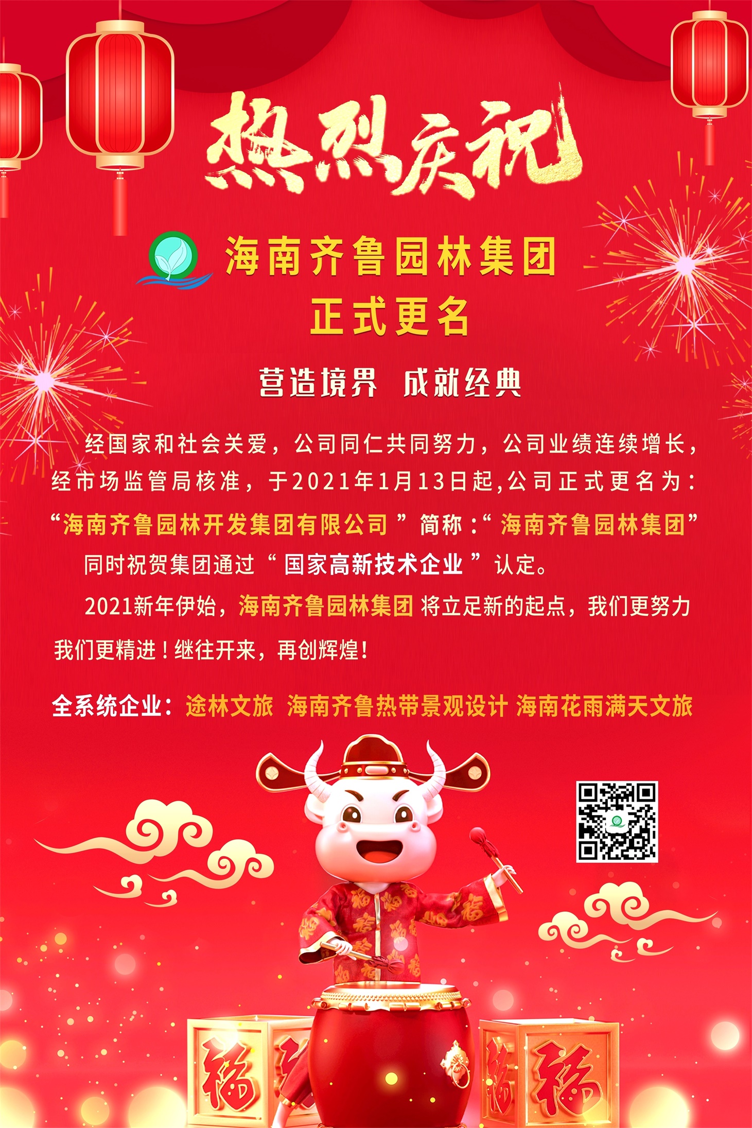 EBET易博·(中国区)官方网站