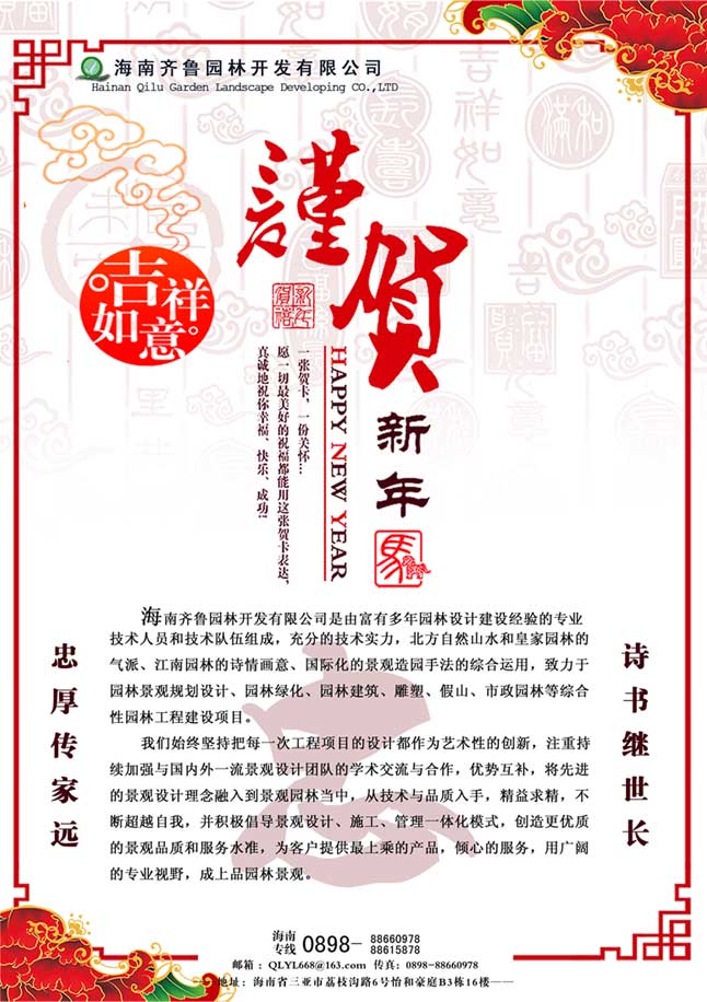 EBET易博·(中国区)官方网站